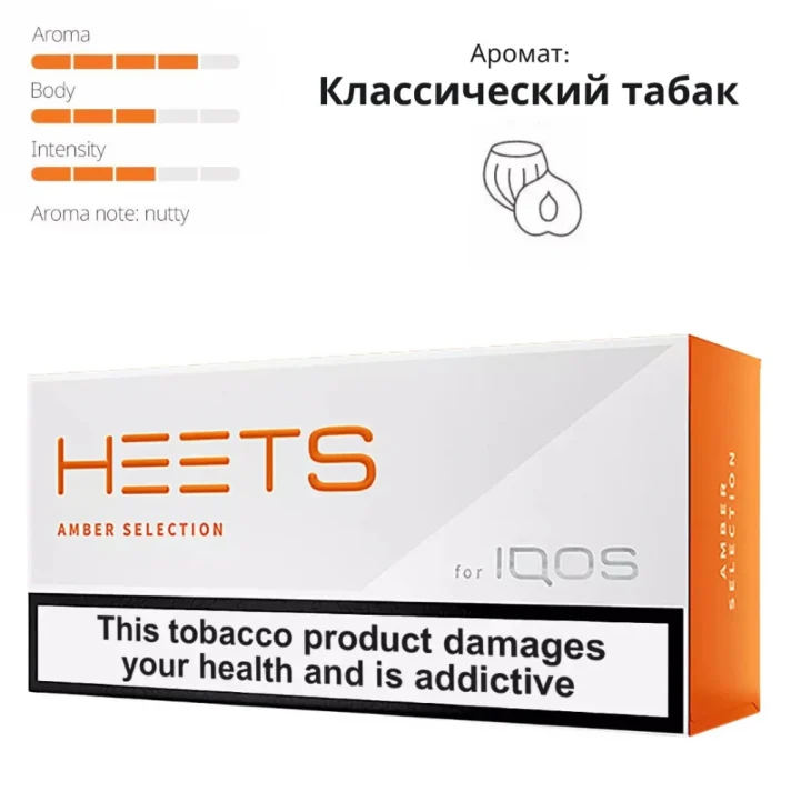 Heets Amber Selection