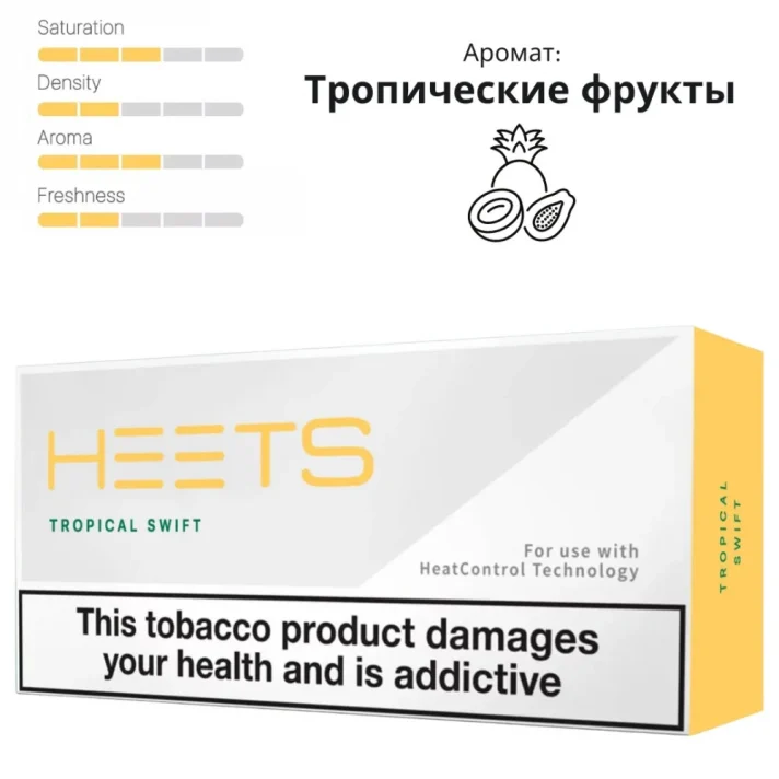 Heets Tropical Swift