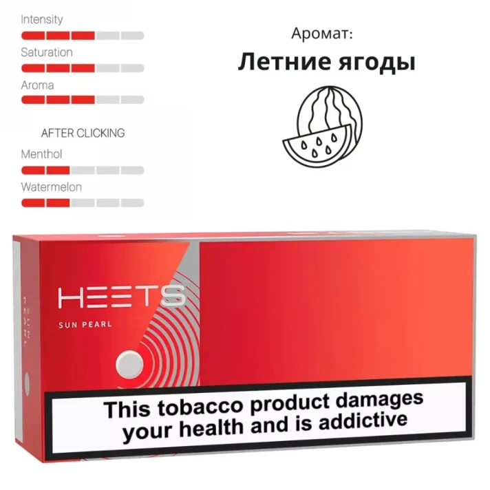 Heets Sun Pearl