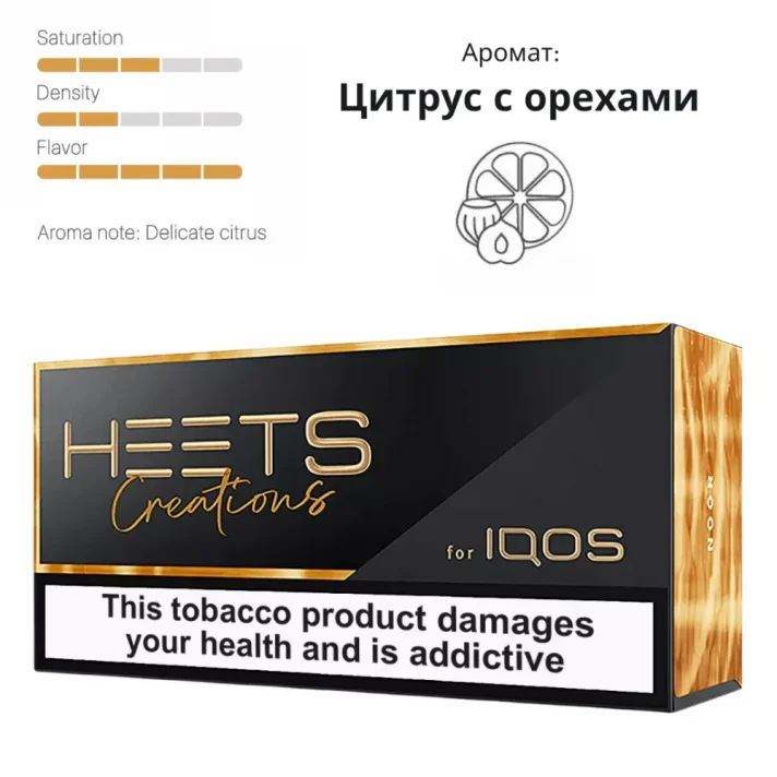 Heets Delicate Citrus