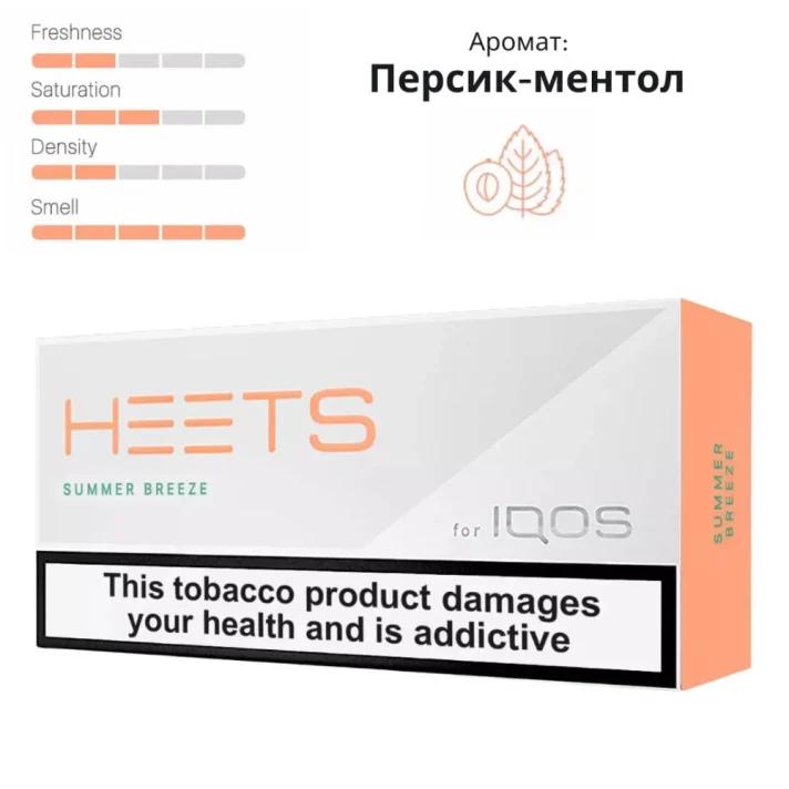 Парламент Summеr Breeze