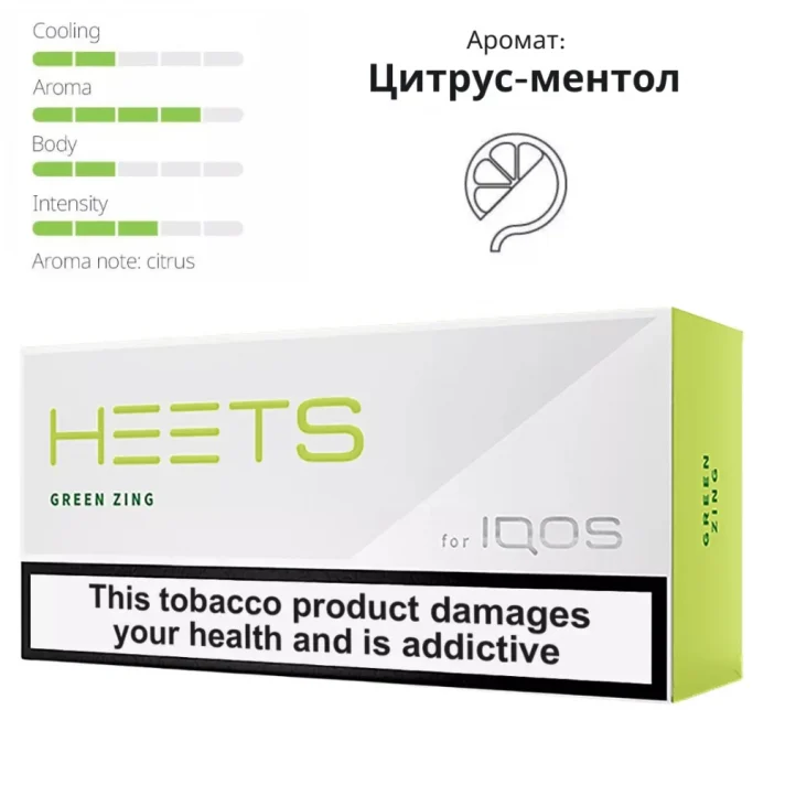 Парламент Greеn Zing