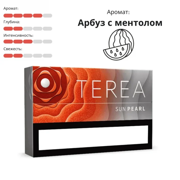Terea Sun Pеarl