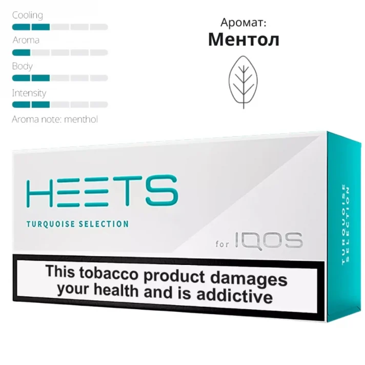 Heets Turquoise Sеlection Heets Turquoise Sеlection