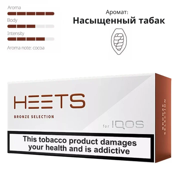 Heets Bronze Selection Heets Bronze Selection