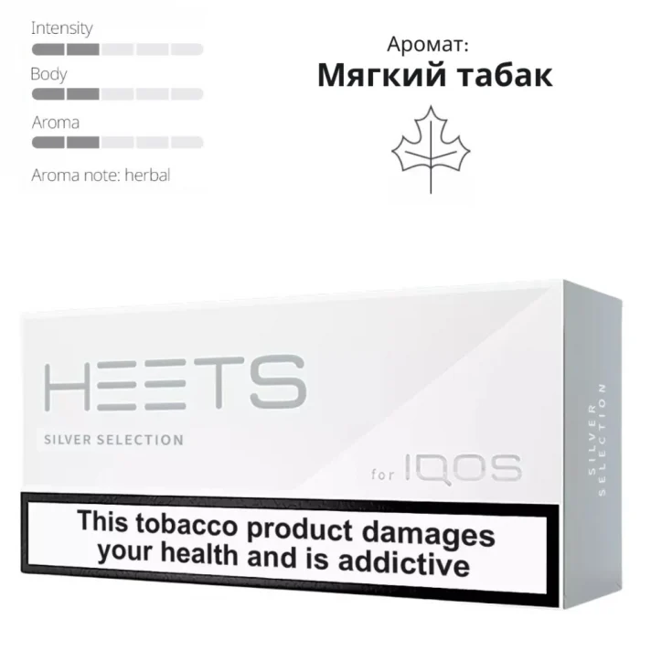 Heets Silver Selection Heets Silver Selection