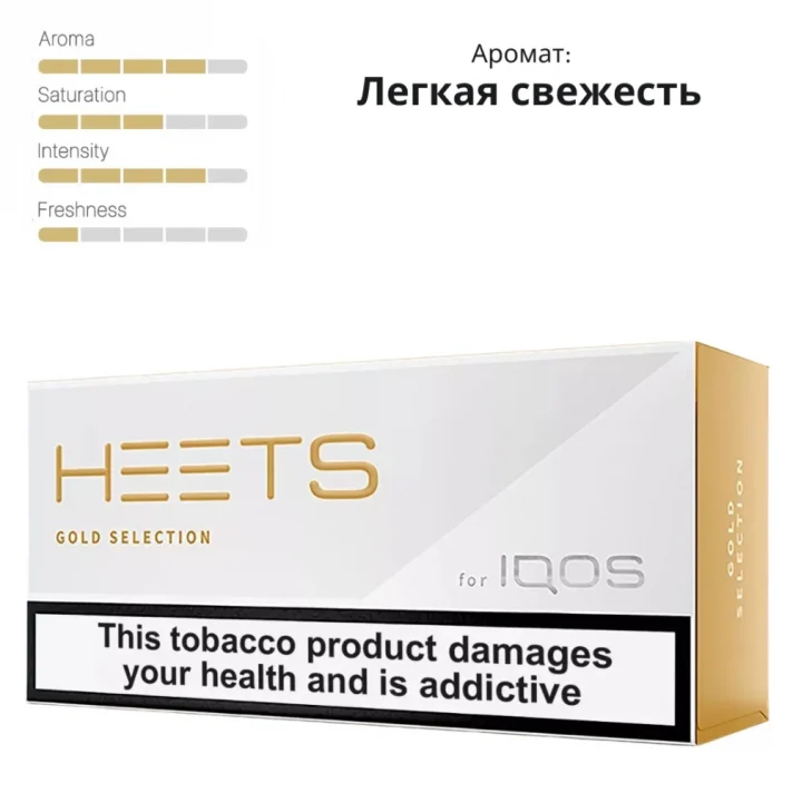 Парламент Gold Selection Парламент Gold Selection