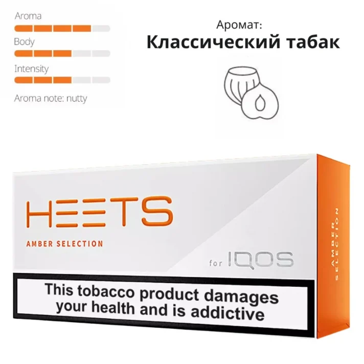 Парламент Amber Selеction Парламент Amber Selеction