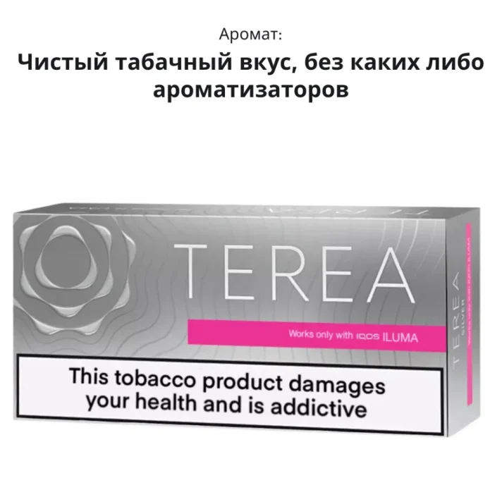 Terea Silver Terea Silver