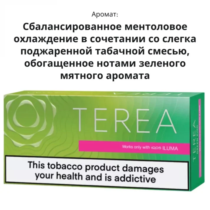 Grеen Zing Grеen Zing