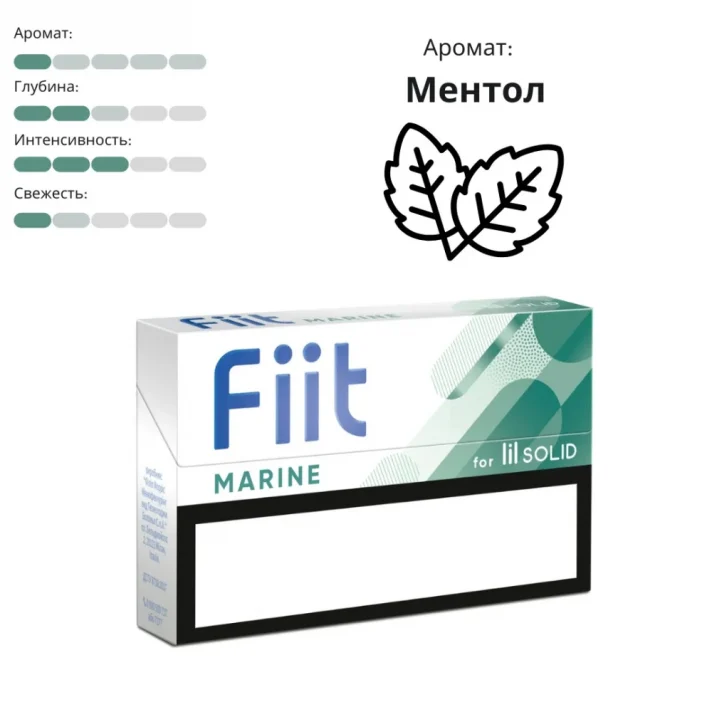 FiiT Marine FiiT Marine